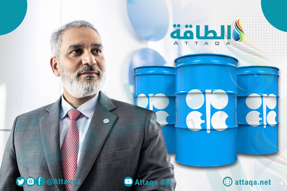 أمين عام أوبك هيثم الغيص
