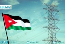 Photo of إنتاج الكهرباء في الأردن.. منظومة مستقرة وسرعة متنامية للطاقة المتجددة