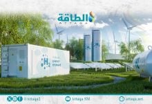 Photo of تسربات الهيدروجين تهدد بانتكاسة أهداف المناخ.. قد تصل لـ45 مليون طن سنويًا