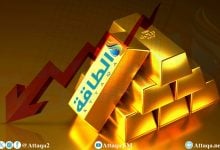 Photo of أسعار الذهب تنخفض هامشيًا في انتظار قرارات الاحتياطي الفيدرالي