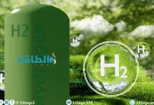 Photo of أكبر مصنع للهيدروجين الأخضر في السعودية بقدرة 4 غيغاواط.. ضعف حجم نيوم