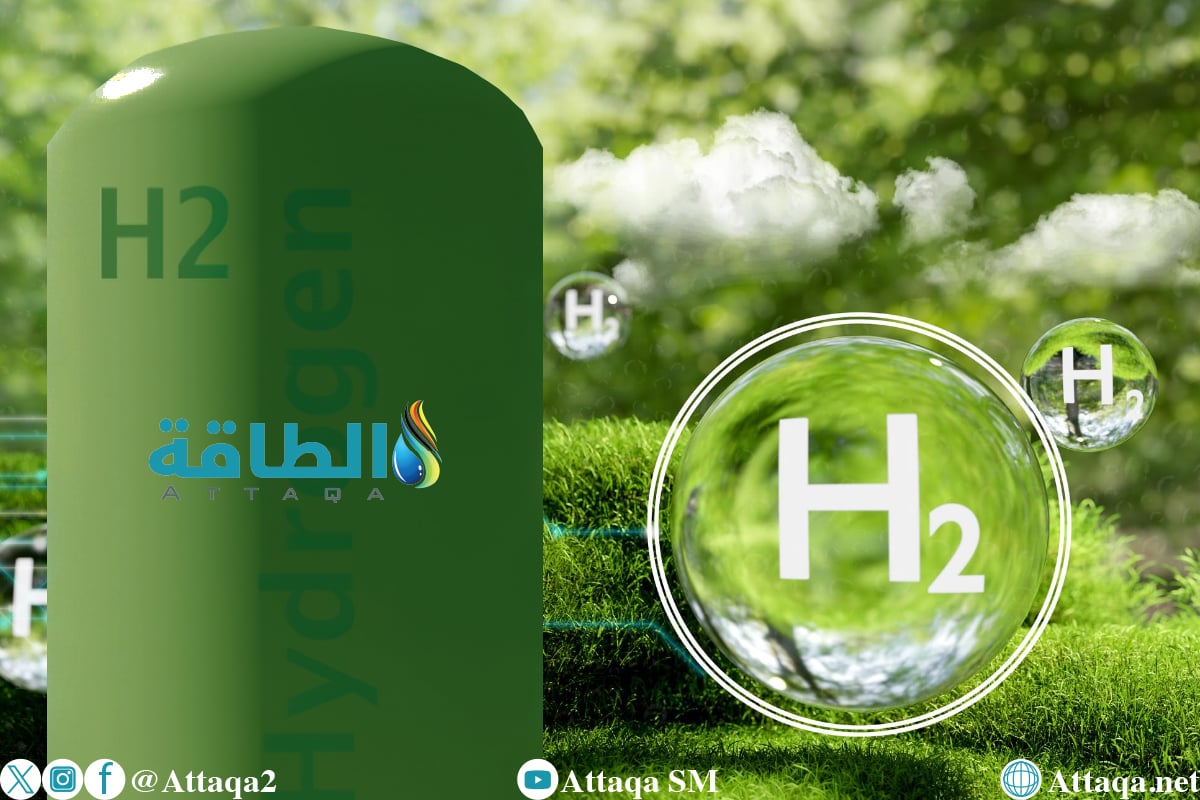 الهيدروجين الأخضر في السعودية
