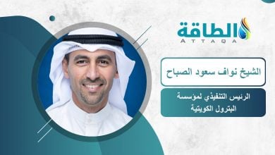 Photo of مؤسسة البترول الكويتية: الطاقة المتجددة لن تغطي الطلب على الكهرباء