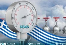 Photo of استهلاك الغاز في اليونان يقفز 19% مخالفًا التزامات الاتحاد الأوروبي