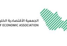 Photo of خبراء: العلاقة بين النفط والسياسة لا تنفصل.. والإستراتيجيات المرنة ضرورة لمواجهة التقلبات