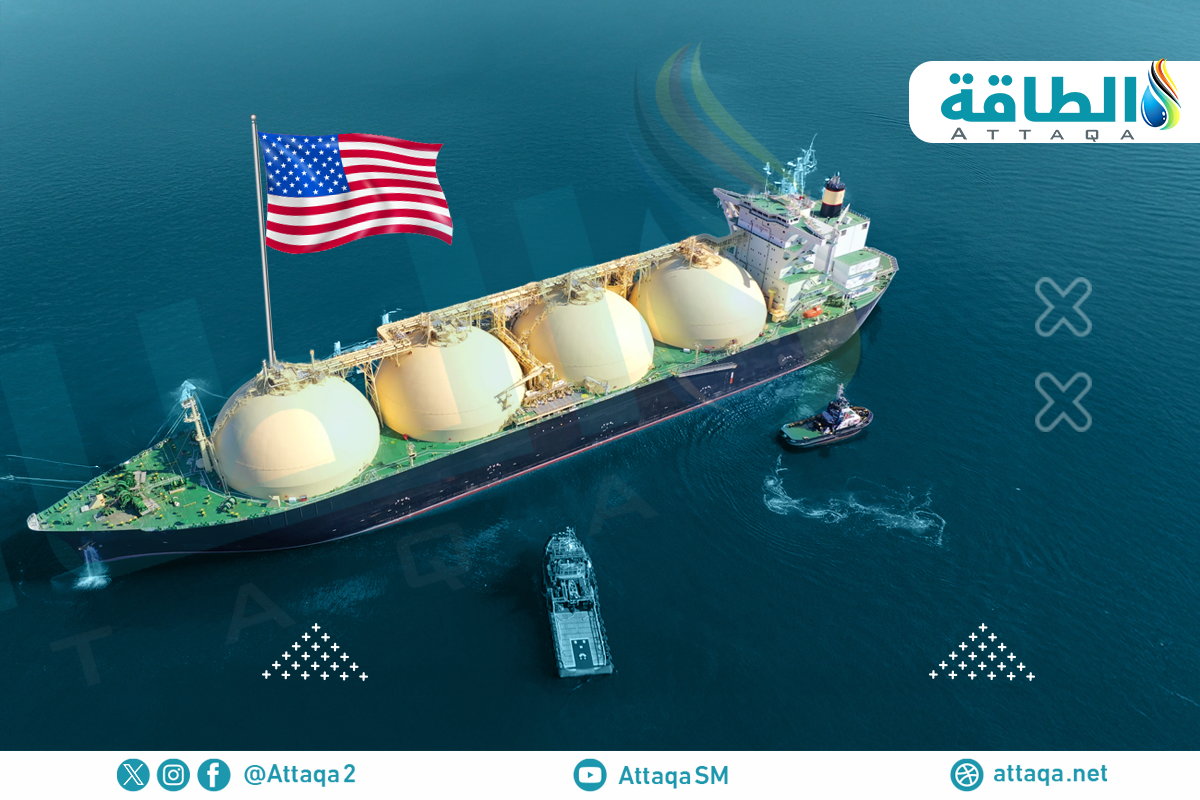 صادرات الغاز المسال الأميركية