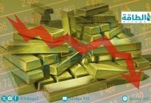 Photo of أسعار الذهب تنخفض 14 دولارًا مع ارتفاع العملة الأميركية