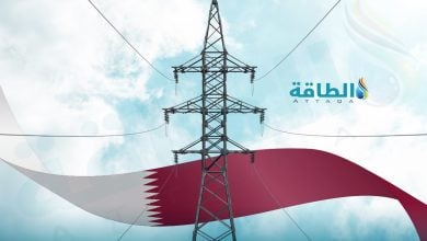 Photo of أحدث بيانات إنتاج الكهرباء في قطر.. وهذه خطة الـ4 غيغاواط طاقة شمسية (تقرير)