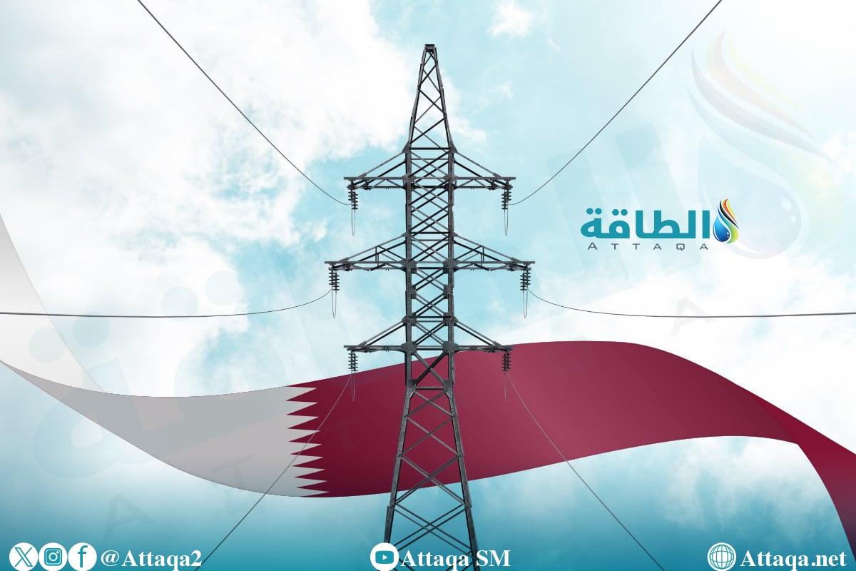 إنتاج الكهرباء في قطر