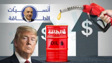 Photo of أنس الحجي: رغبة ترمب في خفض أسعار النفط "كارثة" لدول الخليج وأميركا