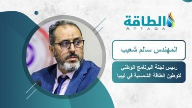 Photo of مسؤول: قطاع الطاقة الشمسية في ليبيا ينتعش بمشروع إنفينتي 