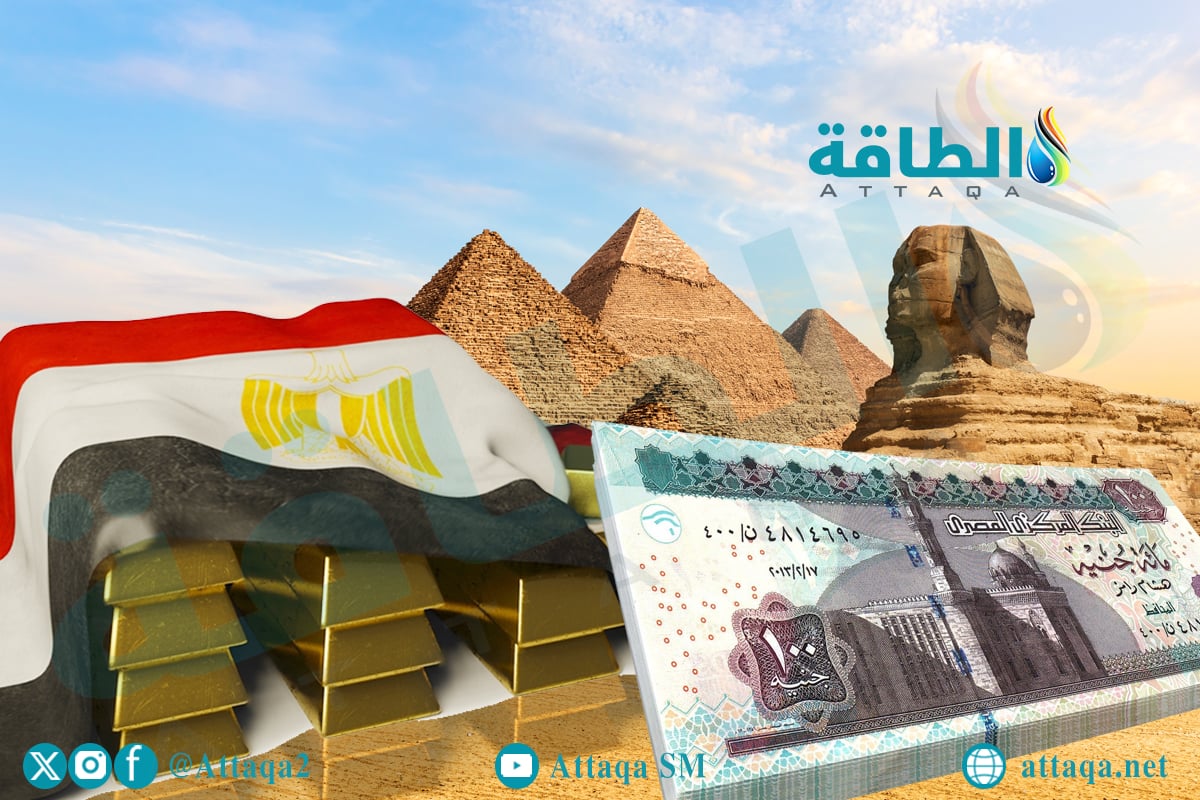 أسعار الذهب في مصر