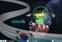 Photo of تحول الطاقة في كوريا الجنوبية يحمل فرصًا استثمارية لأستراليا (تقرير)