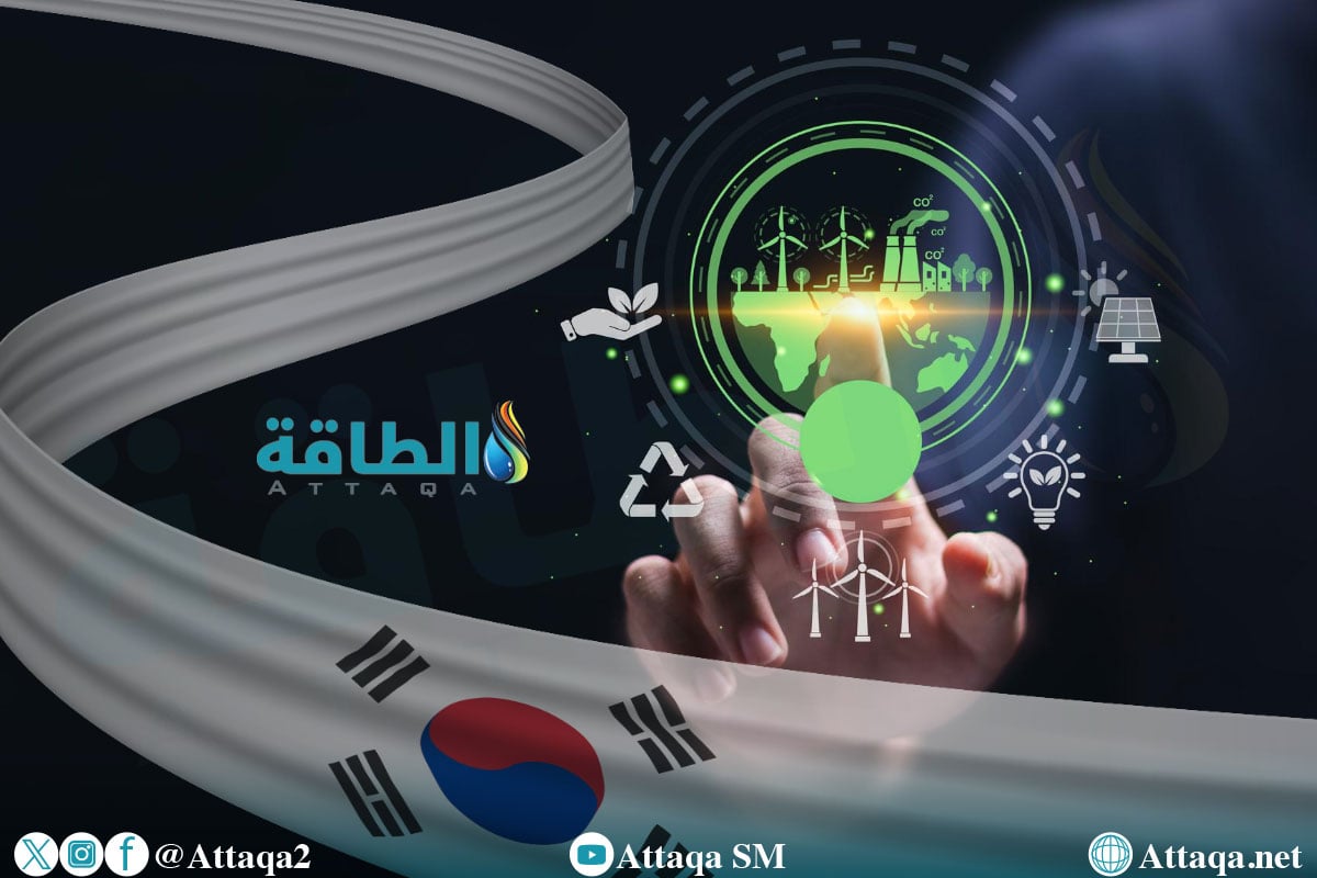 تحول الطاقة في كوريا الجنوبية