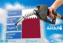 Photo of أسعار الوقود في قطر لشهر أغسطس 2025.. زيادة الديزل واستقرار البنزين