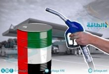 Photo of أسعار الوقود في الإمارات لشهر أغسطس 2025.. ارتفاع جديد للديزل