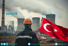 Photo of تركيا تخطط لبناء محطتين نوويتين جديدتين.. ومشاركة أميركية وإماراتية محتملة