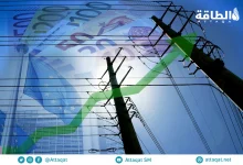 Photo of أسعار الكهرباء في أوروبا تكسر حاجز الـ70 دولارًا