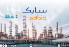 Photo of سابك السعودية تخطط لطرح شركة غاز في البورصة