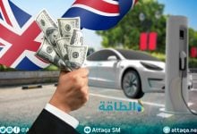 Photo of متوسط أسعار السيارات الكهربائية المستعملة في بريطانيا ينخفض 13%