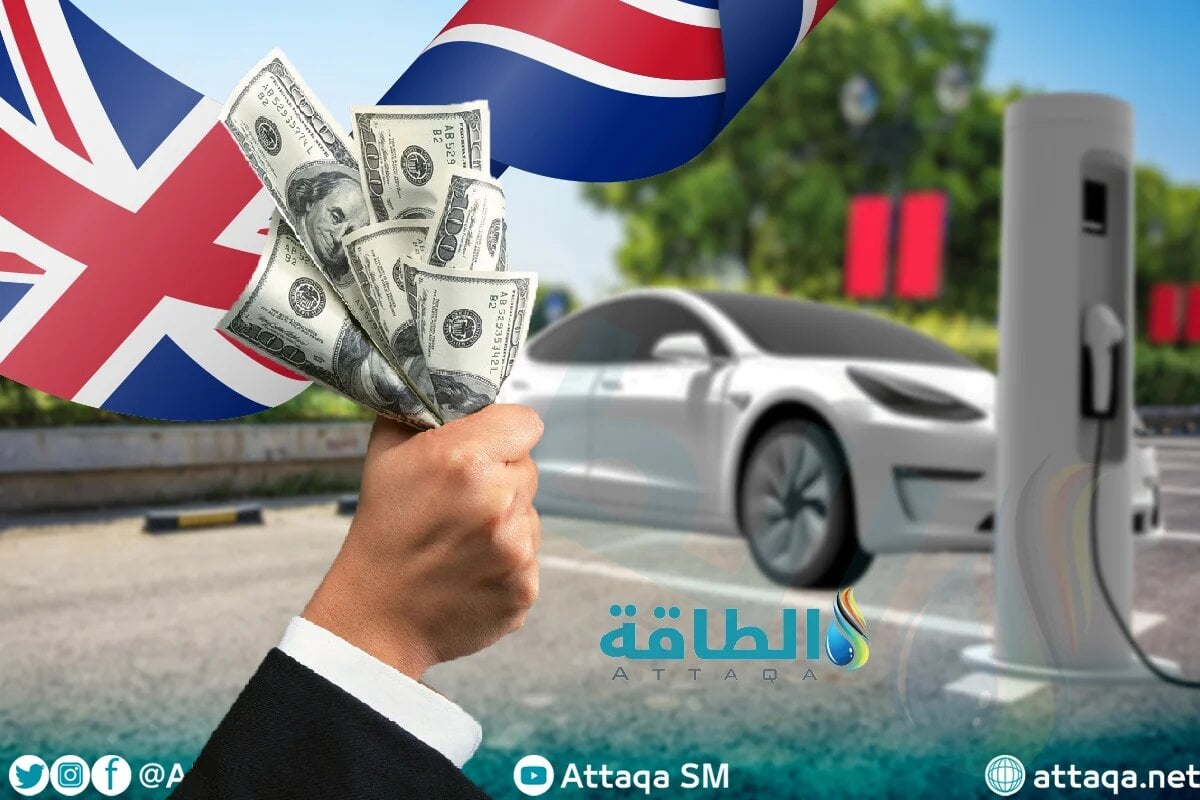 أسعار السيارات الكهربائية المستعملة في بريطانيا