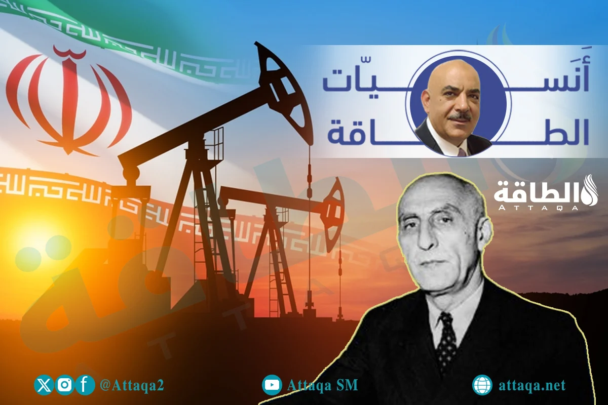 مصدق وتأميم النفط الإيراني