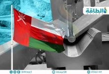 Photo of التعدين في سلطنة عمان.. مسار تصاعدي رغم تراجع الإنتاج خلال 2024