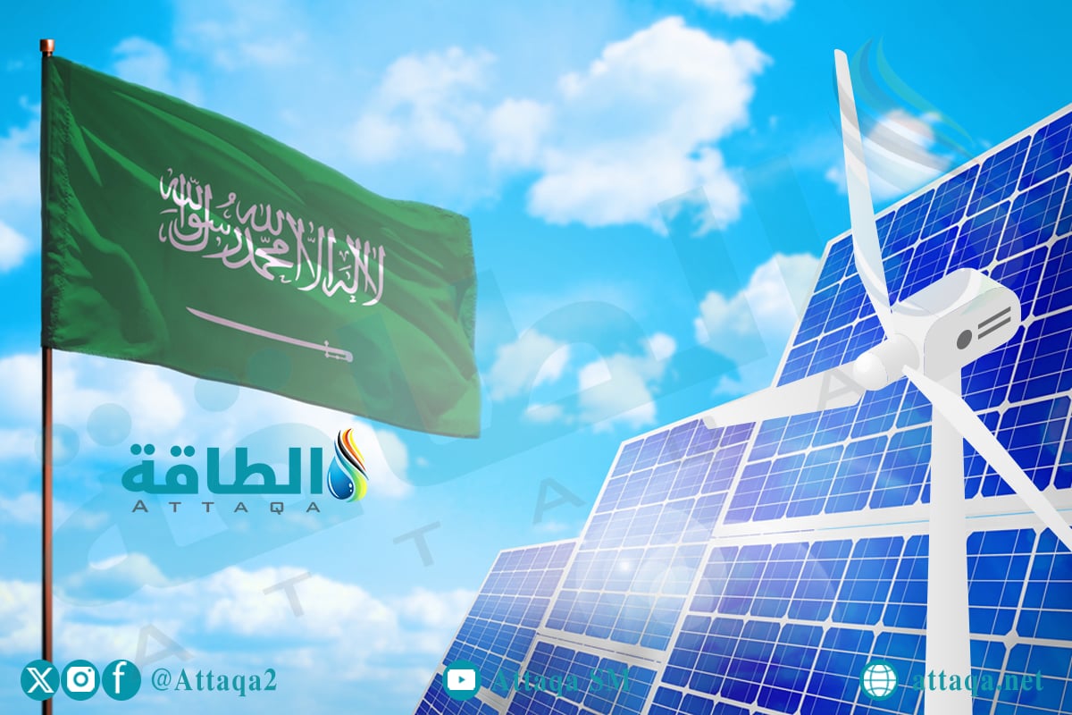 مشروعات طاقة متجددة في السعودية