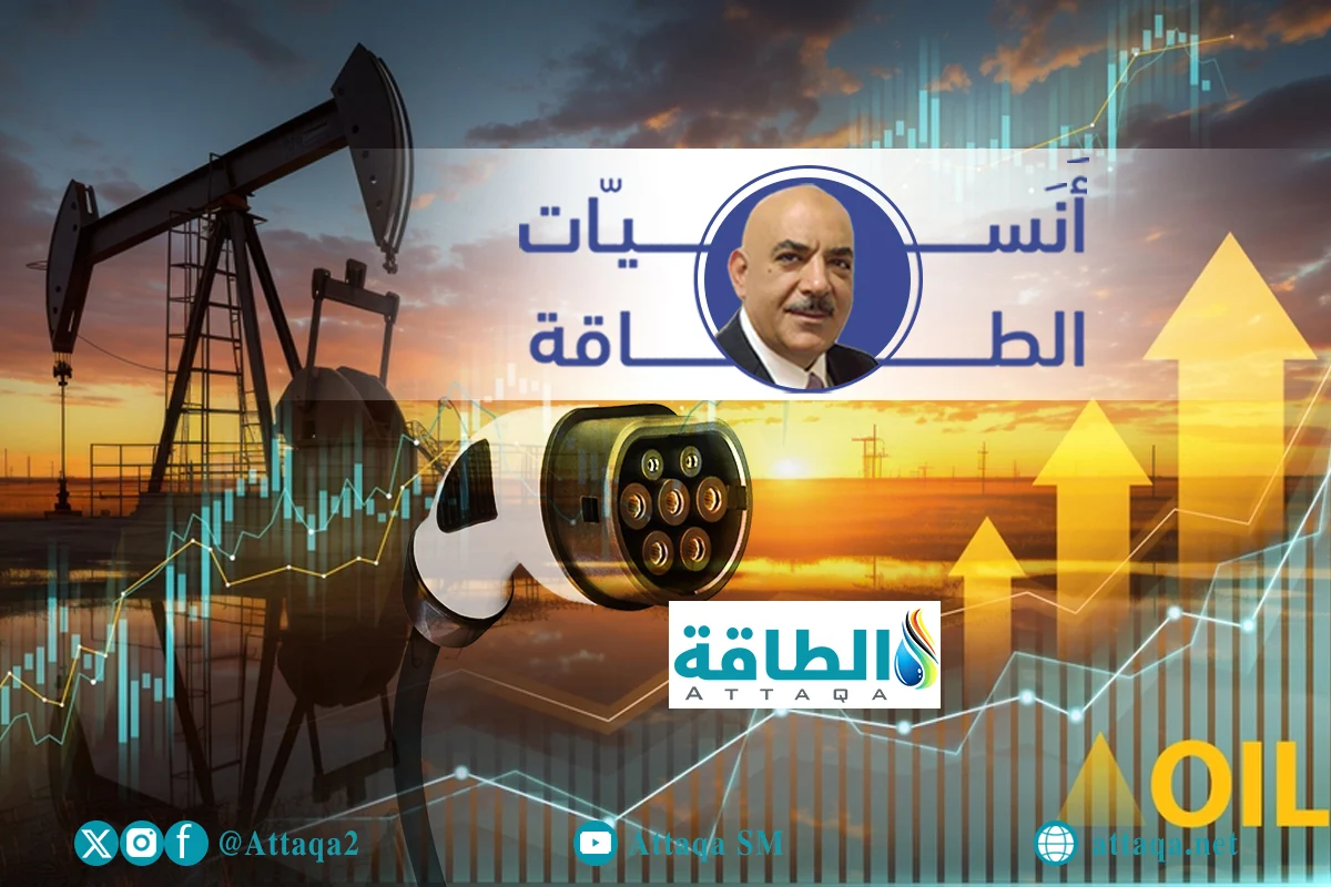السيارات الكهربائية والطلب على النفط