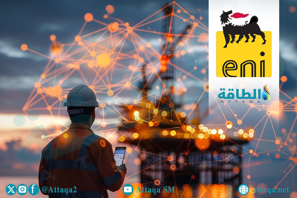 إستراتيجية إيني للاستكشاف والإنتاج