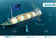 Photo of واردات أوروبا من الغاز المسال تقفز 12 مليون طن.. وهؤلاء الـ10 الكبار