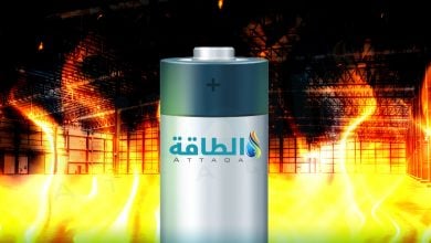 Photo of حريق مصنع بطاريات ليثيوم في تايوان يسلط الضوء على حوادث الصناعة