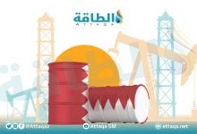 Photo of إنتاج البحرين من الغاز يتراجع 200 مليون متر مكعب خلال مايو