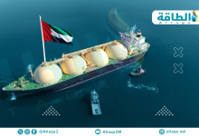 Photo of صادرات الغاز المسال الإماراتي ترتفع 2%.. ودولة عربية تظهر لأول مرة