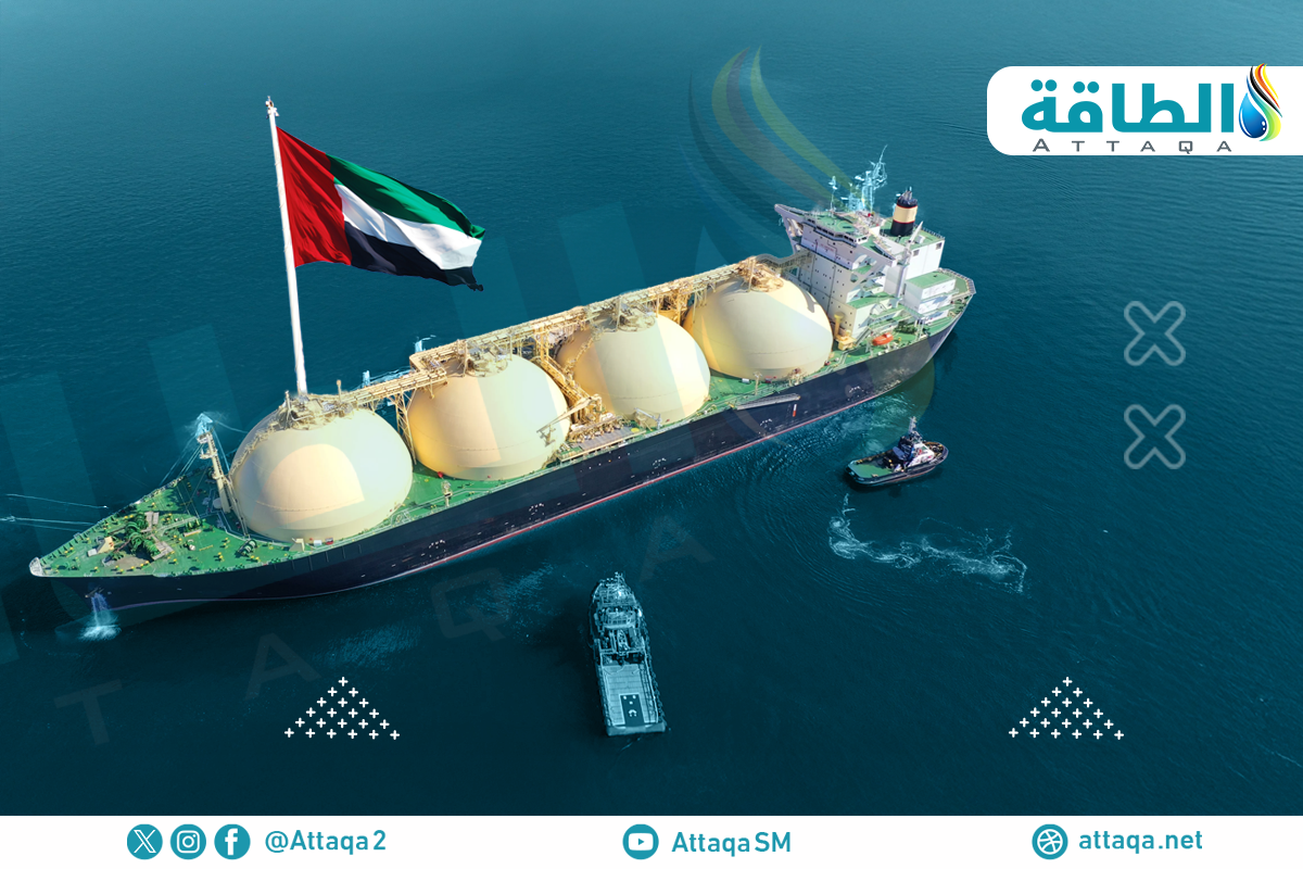 صادرات الإمارات من الغاز المسال