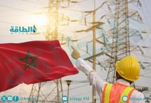 Photo of إنتاج الكهرباء في المغرب وأكبر 5 محطات (تغطية خاصة)