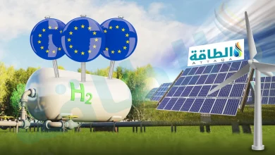 Photo of الهيدروجين الأخضر في أوروبا أساس خفض الانبعاثات.. لماذا تجاهلته المفوضية؟