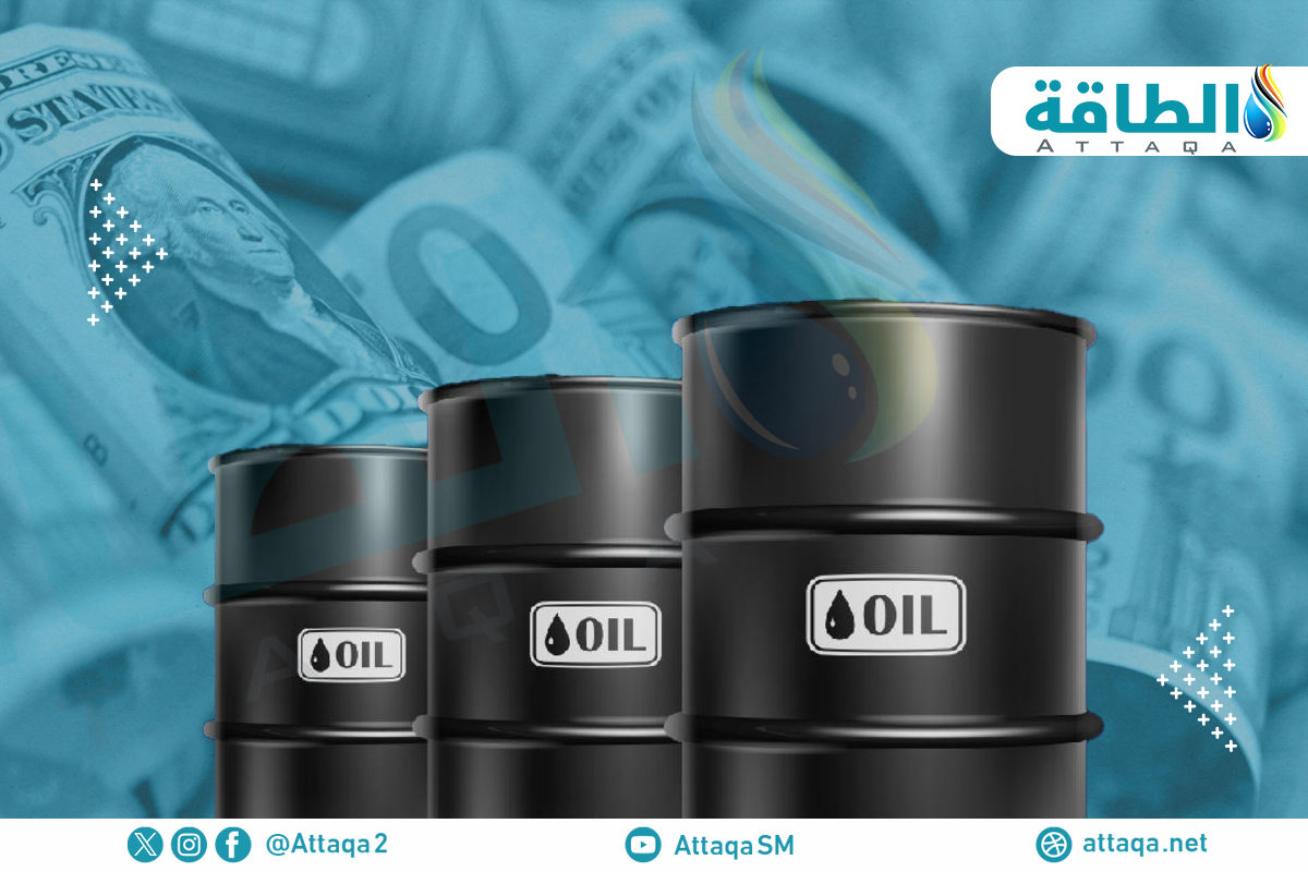 أسعار خامات النفط العربية