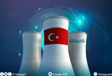 Photo of محطة أكويو النووية تواجه 3 مخاطر تهدد حلم تركيا