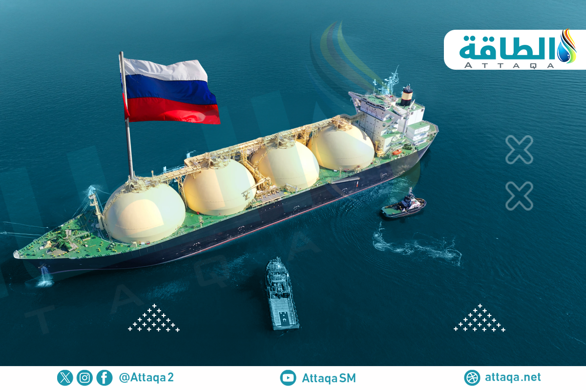 صادرات روسيا من الغاز المسال