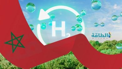 Photo of التنقيب عن الهيدروجين الطبيعي في المغرب يدخل المنافسة عالميًا (خاص)