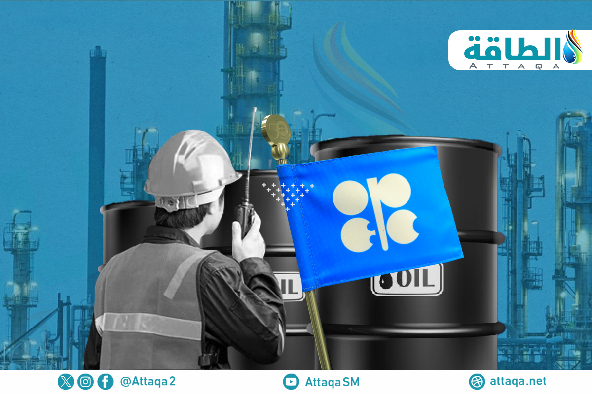 توقعات الطلب على النفط في 2025