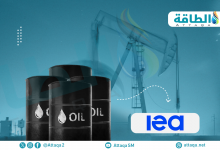 Photo of وكالة الطاقة الدولية تخفض توقعات الطلب على النفط في 2025 و2026