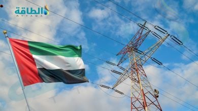 Photo of إنتاج الكهرباء في الإمارات.. الطاقة النووية والشمسية تغيّران المعادلة