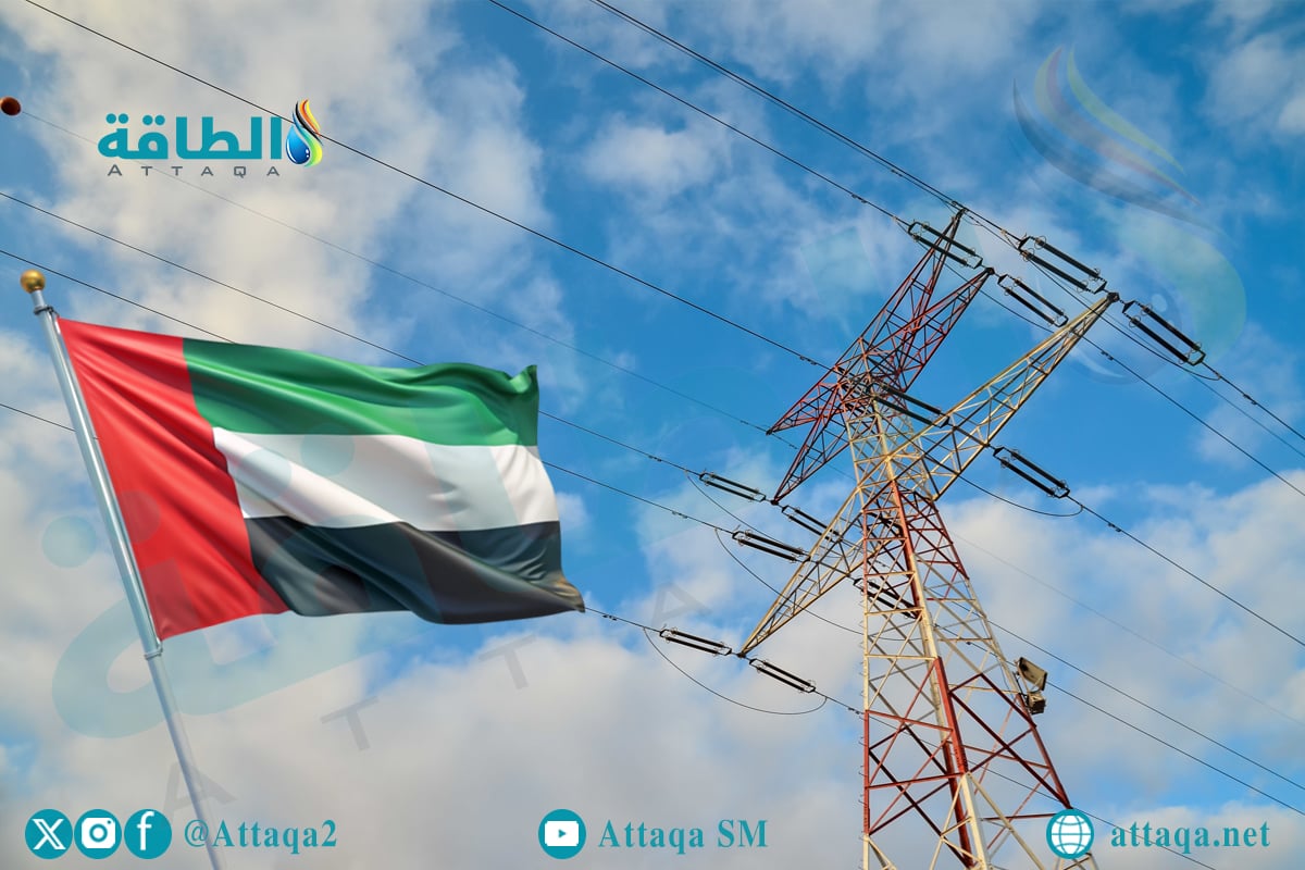 إنتاج الكهرباء في الإمارات