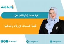 Photo of السندات الزرقاء أداة تمويلية لاستدامة الحياة البحرية (مقال)