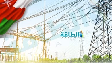 Photo of إنتاج الكهرباء في سلطنة عمان.. حصة الغاز تتراجع والطاقة المتجددة تتوسع