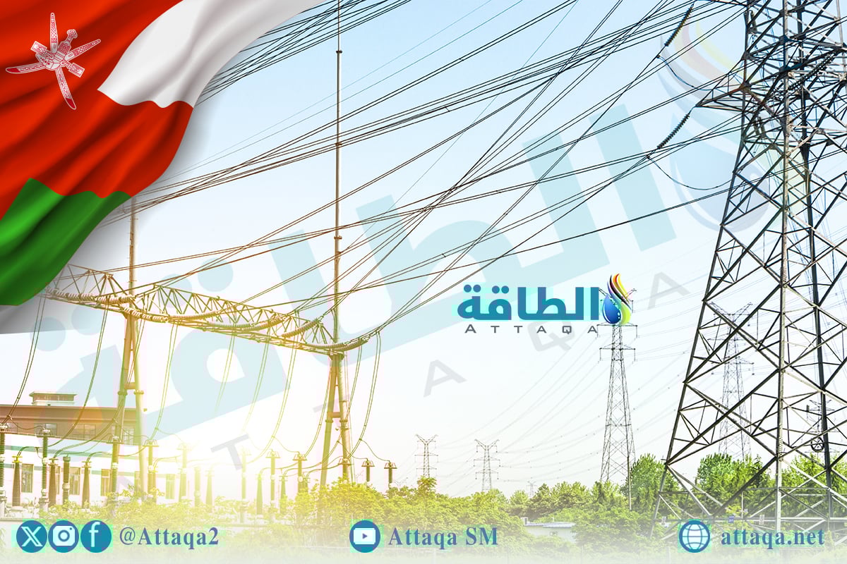 إنتاج الكهرباء في سلطنة عمان