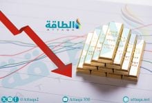 Photo of أسعار الذهب تنخفض 19 دولارًا مع صعود العملة الأميركية