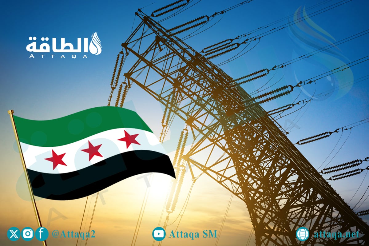 إنتاج الكهرباء في سوريا